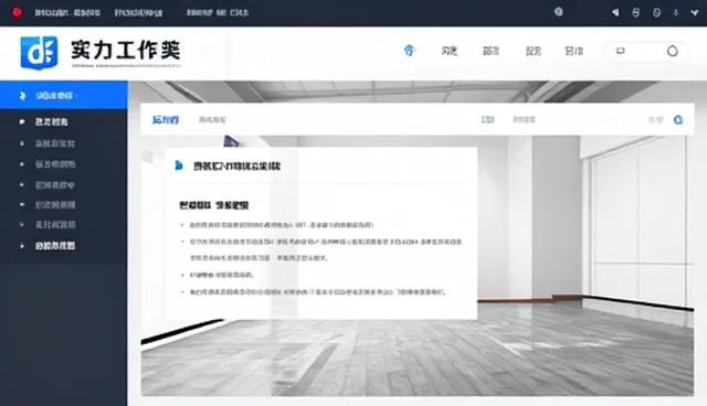 提升学习效率:网络课程开发的未来趋势